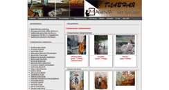 Desktop Screenshot of mag-art.ru